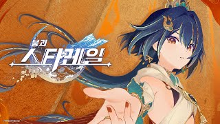 퀘이사존