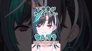 やはり下半身がたくましい千速【ダクソ3配信#1迷場面】