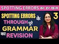 अब Spotting Errors सीखना हुआ आसान 3 सीखे Spotting Errors Grammar