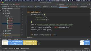 [오지랖 파이썬 웹 프로그래밍] 6장 Onlineshop 27 - requests모듈을 이용한 api 연동 - Using requests for API communication
