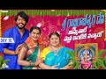 శ్రీ రాజరాజేశ్వరీ దేవి Ft Jogini Shyamala Navaratri Special 
