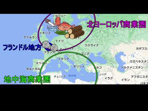 テッセの中世の住居 - 定義