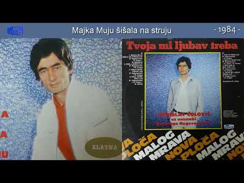 Tomislav Colovic - Majka Muju sisala na struju - (Audio 1984)