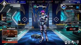 apex　仏の心ソロランク  プラチナ１から
