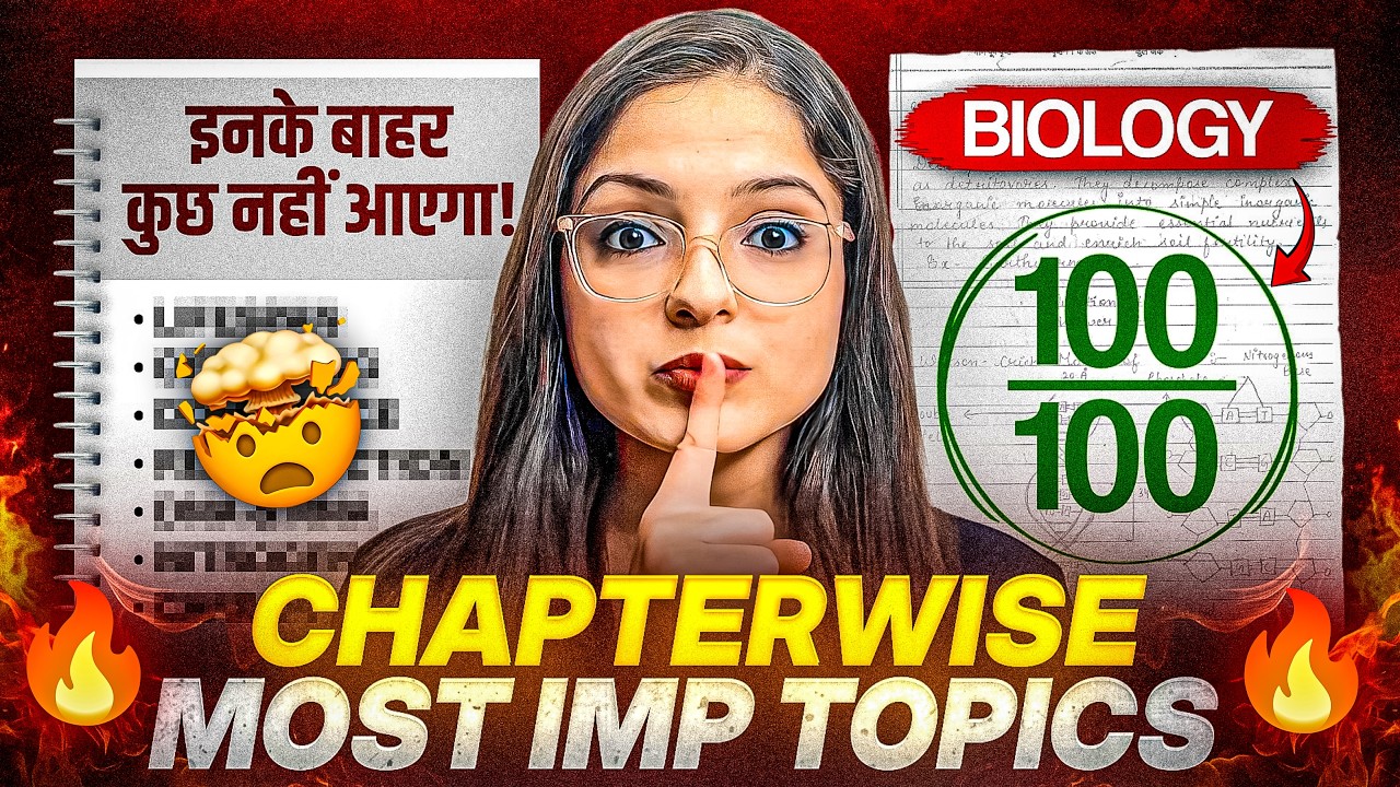 Class 12 BIOLOGY CHAPTERWISE MOST IMP TOPICS | SCORE 70/70 in Class 12 Biology | DON