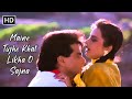 Maine Tujhe Khat Likha O Sajna Rekha Jeetendra Lata Mangeshkar S P Balasubramaniam Hits