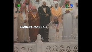 Download lagu Taraweeh | Shaikh Abdul Rahman Sudais - Surah At Tawbah (1416 / 1996) mp3