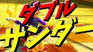 【交流戦】6er vs ナンバアナイン軍 #2【マリオカート8DX】