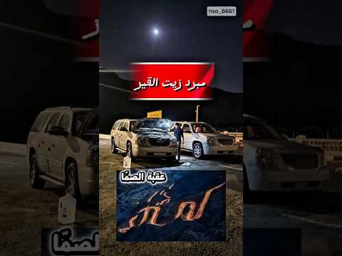 الفرق بين مبرد زيت القير الوكالة و مبرد زيت القير التعديل