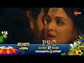 Who Will Win The Battle For Motherland Ponniyin Selvan II 27 Aug 2023 6 PM Surya TV