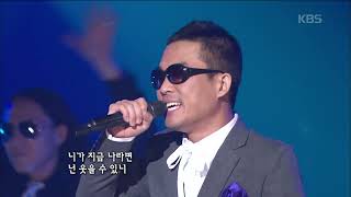 김건모(Kim Gunmo) - 핑계, 사랑이 떠나가네, 빗속의 여인, 뻐꾸기 둥지 위로 날아간 새 [콘서트7080] | KBS 2008.12.07 방송