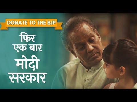 Delisha Chutani BJP campaigning Ad