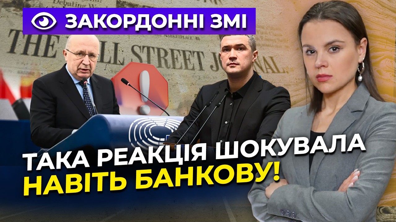 😱Є перша реакція Заходу на відставку Федорова! На Банковій аж оніміли! Ось ч