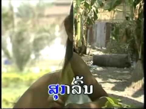 ຮັກເຄິ່ງທາງ Hug keung tarng-ຕີເຕີ້