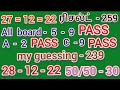 28 12 22 50 50 30 Kl Guessing 100 PASS S B F KL BEST