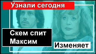 🔥С кем долгое время спит Галкин 🔥Реакция Пугачевой 🔥 Тайна раскрыта 🔥 Пугачева #ВТЕМЕ 🔥