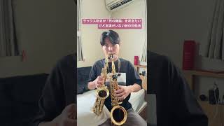 Download lagu 半分ネタで、半分本気です。誰かこれで1曲吹いて！ mp3