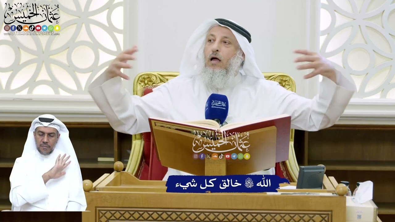 140 - الله تعالى خالق كل شيء - عثمان الخميس