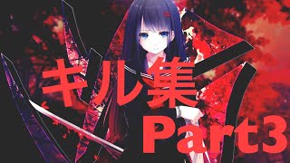 狙撃エルのキル集(Part3)絶対見てね