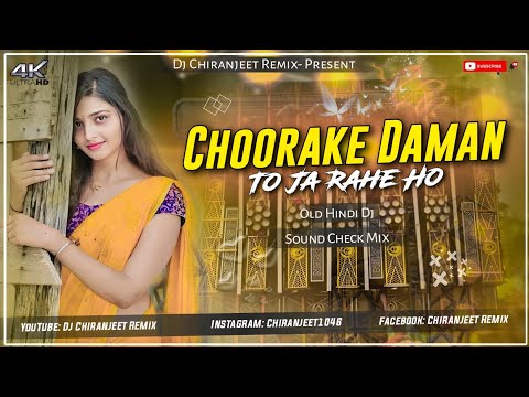 CHOODAKE DAMAN || OLD HINDI DJ SONG || SOUND TESTING DJ SONG || DJ CHIRANJEET REMIX