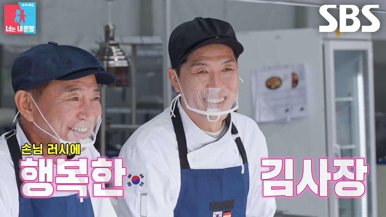 “하나 더 있어요~” 김병현, 줄줄이 들어온 소시지 주문에 절로 나오는 콧노래↗
