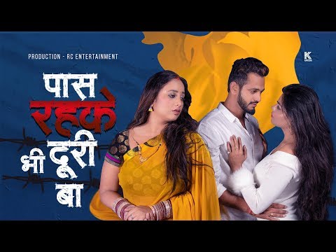 Hemant Mishra Mr. Baklol Paas rehkar bhi doori ba