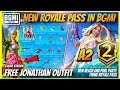 NEW A2 ROYAL PASS IN BGMI - FREE UPGRADABLE WEAPON AND JONATHAN MYTHIC LIKE OUTFIT (BGMI)