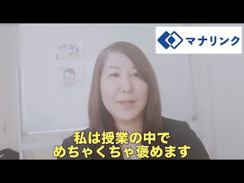 総合経済学科 立命館大学 経営学部 卒 藤内オンライン家庭教師