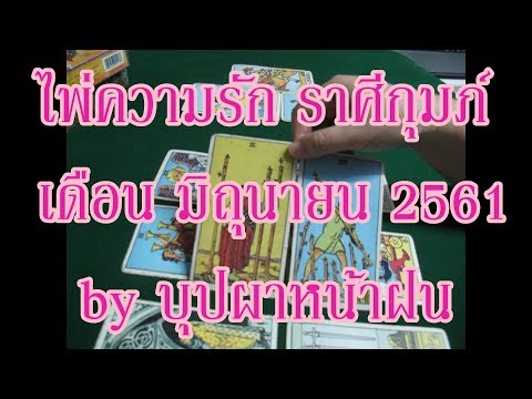 ยาสำหรับยาเสพติดความอ่อนแอ ผสมกับผู้หญิงที่จะตื่นเต้น