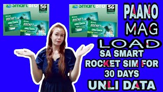 PAANO MAG LOAD SA SMART ROCKET SIM FOR 30 DAYS UNLI DATA/JHO B MIX VLOGS