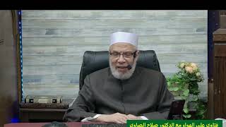 هل تتحقق السنه بذبح شاة واحدة عن المولود الذكر/الإثنــين(1-7-2024م) ٢٥ذي الحجـة ١٤٤٥هـ image