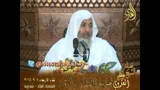 تفسير سورة النساء   الآيات من 100إلى 113 لفضيلة الشيخ مصطفى العدوى
