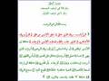 Tafseer Surat Iqra- تفسير سورة إقرأ Part (1/5) 