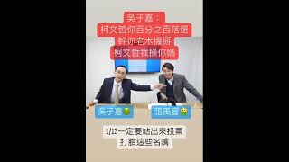 Re: [問卦] 所以NCC就這樣裝死？