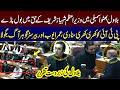 Bilawal Bhutto Blunt Reply To PTI Leaders | Hard Hitting Speech In National Assembly | SAMAA TV