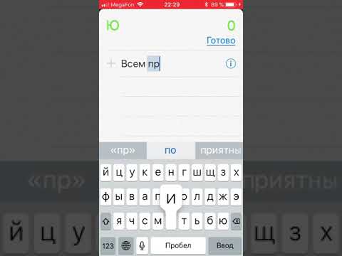 Как скачать видео с safari на айфон с любого сайта