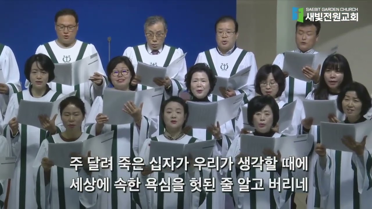 찬양 영상