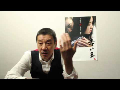 『赤い玉』主演 奥田英二公開直前インタビュー  予告編付き