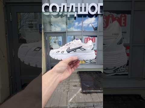 фото nike p-6000 se 'soft pink' 0