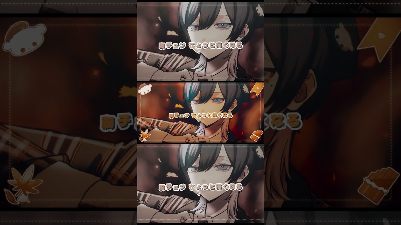 「少し切った前髪に気づいてよ」 ラブソングに襲われるを歌いました ｶﾞｵｰ #shorts