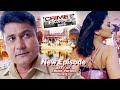 Hotel के कमरे से शुरू हुआ एक Case पहुंचा Lucknow त�
