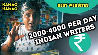 Best Websites for Indian Writers | Earn Rs. 40000 Per Month