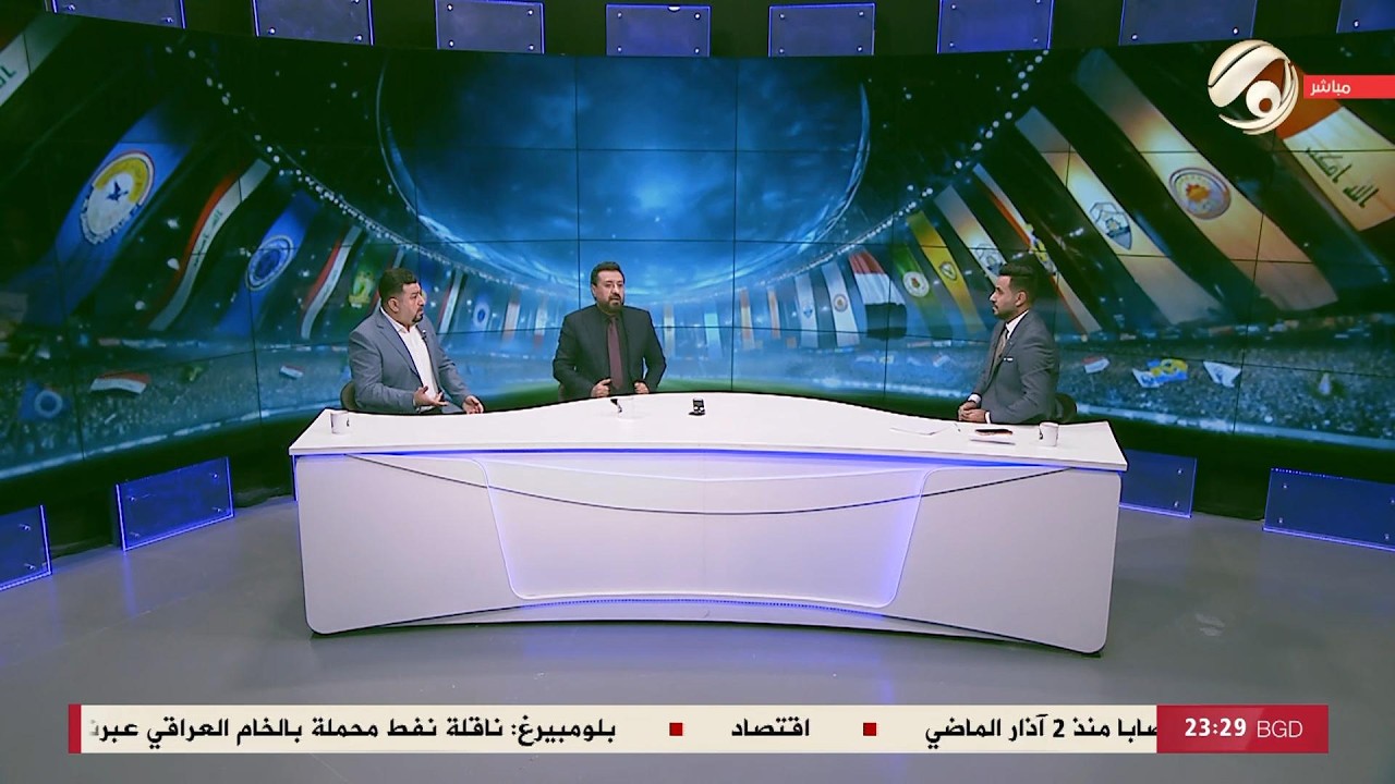 فيديو | كوورة مع علي سالم | 2026/4/5