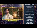 Khuda Aur Mohabbat Season 3 Ep 04 Teaser Digitally Presented By Happilac Paints 26th Feb 2021