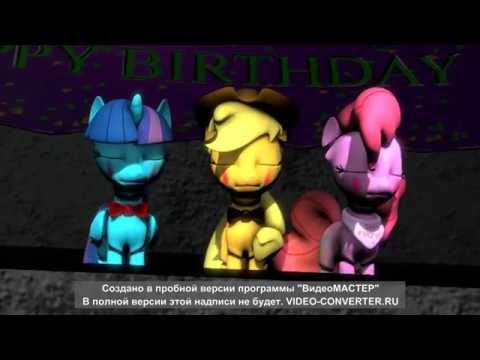 [SFM] Five nights at aj's - five nights at freddy's 4 [MIATRISS] [MLP FNAF]