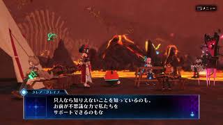 デスエンドリクエスト　パート8
