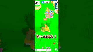 進化系より進化前？【ポケモンスリープ/Pokemonsleep】#Shorts #ポケットモンスター #ポケモンスリープ #寝起き