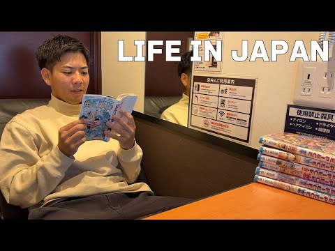 [Vlog] Alltag in Japan🇯🇵 Entfliehen Sie dem Alltag in einem japanischen Internetcafé