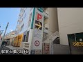 To The Omiya West Exit DOM PART I Underground Parking Lot Entrance