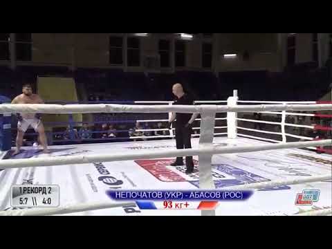 Islam abasov vs Vladimir nepochatov